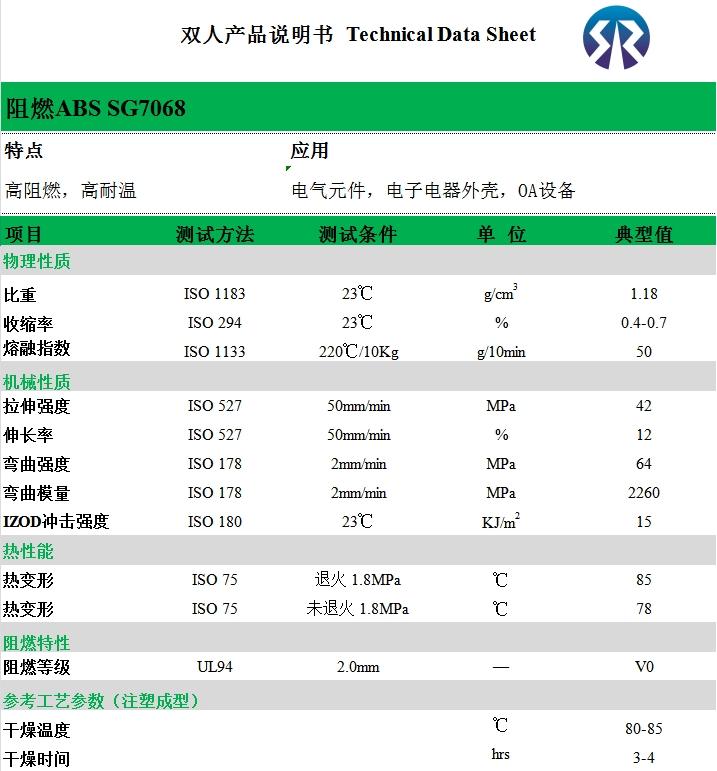 微信截图_20250707092302.png