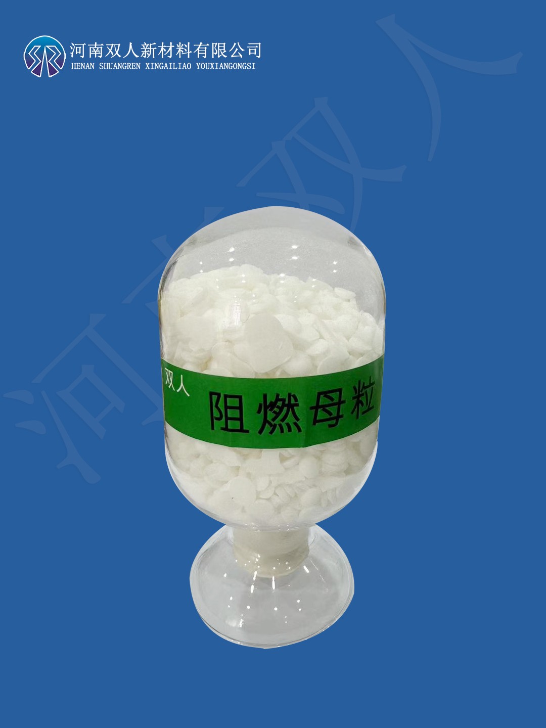 阻燃ABS SG7068